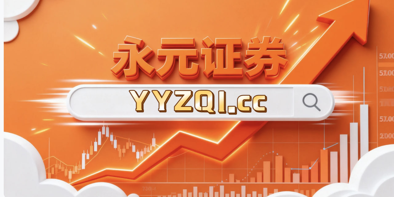 A股市场在当前热点快速轮动时期里中股票杠杆的风险管理实践路径