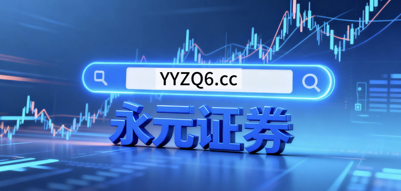 过去三年境内外股市处于指数反复拉锯阶段的阶段中股票配资的产品