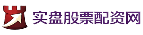 配资网 | 股票证券配资 | 挂牌配资公司 | 正规配资公司