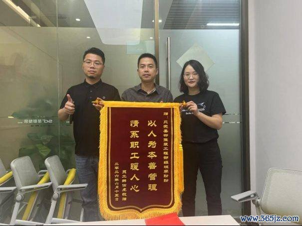　　（图：韩师傅儿子小虎为协助申领守护金的公司同事送上锦旗）