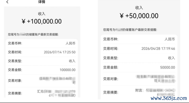　　（图：一守护金+格林双重保障服务者到账15万元）