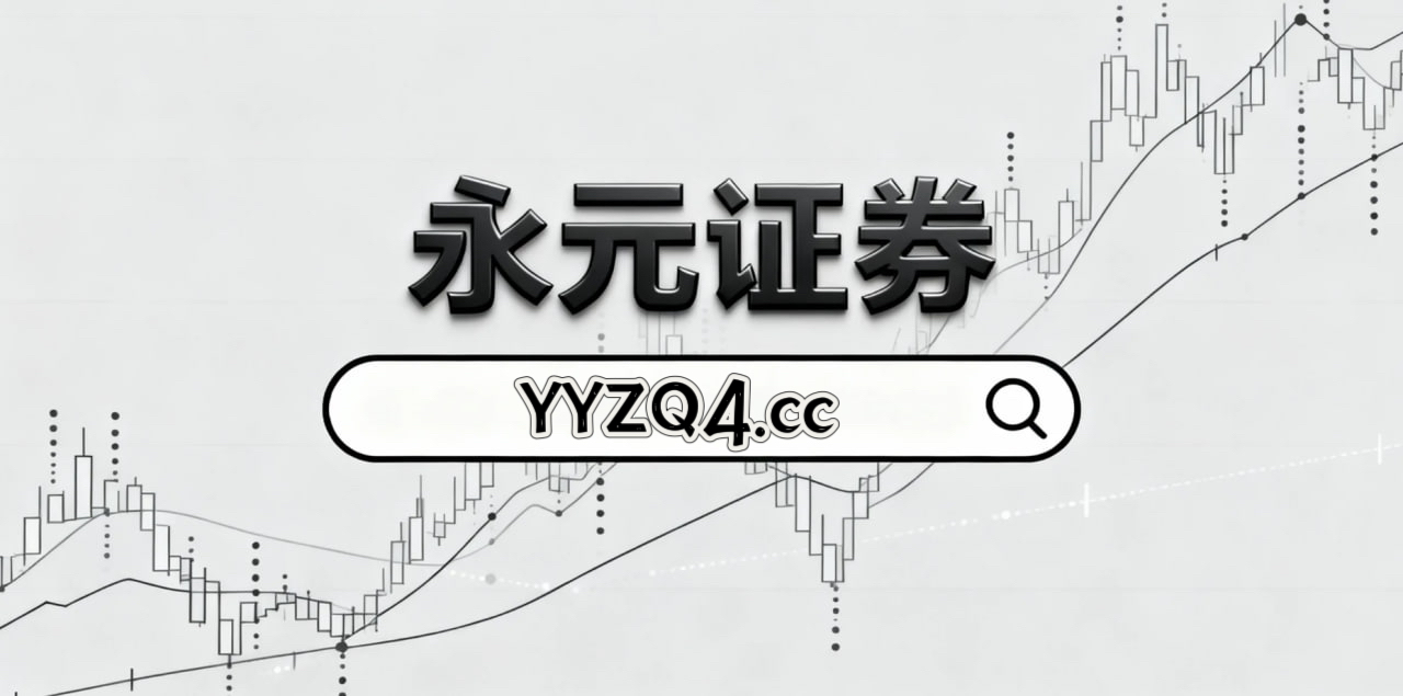 依赖消息交易的投资者在内地股市运用配资官方门户的止盈止损机制