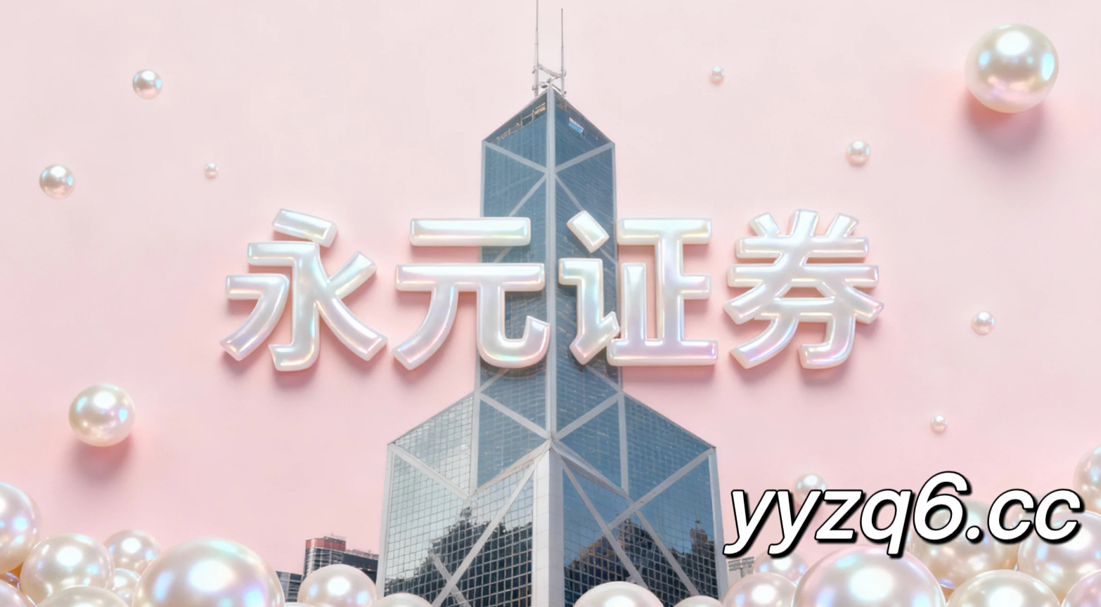 杠杆炒股在A股市场处于存量博弈格局的阶段下的合规边界