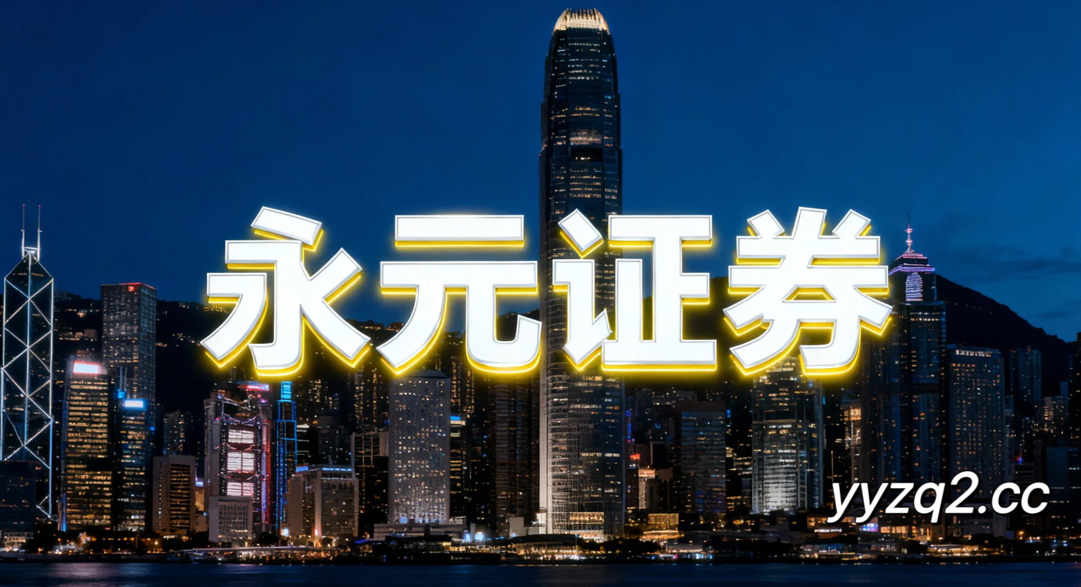 风控视角下的十大杠杆配资估值体系演变趋势研判