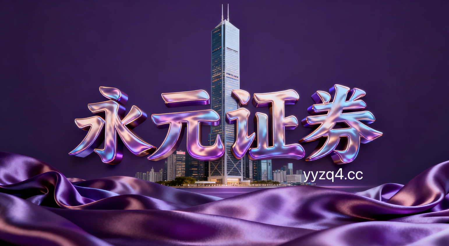 风控专栏：炒股配资App在热点题材一日游现象增多的阶段里的情