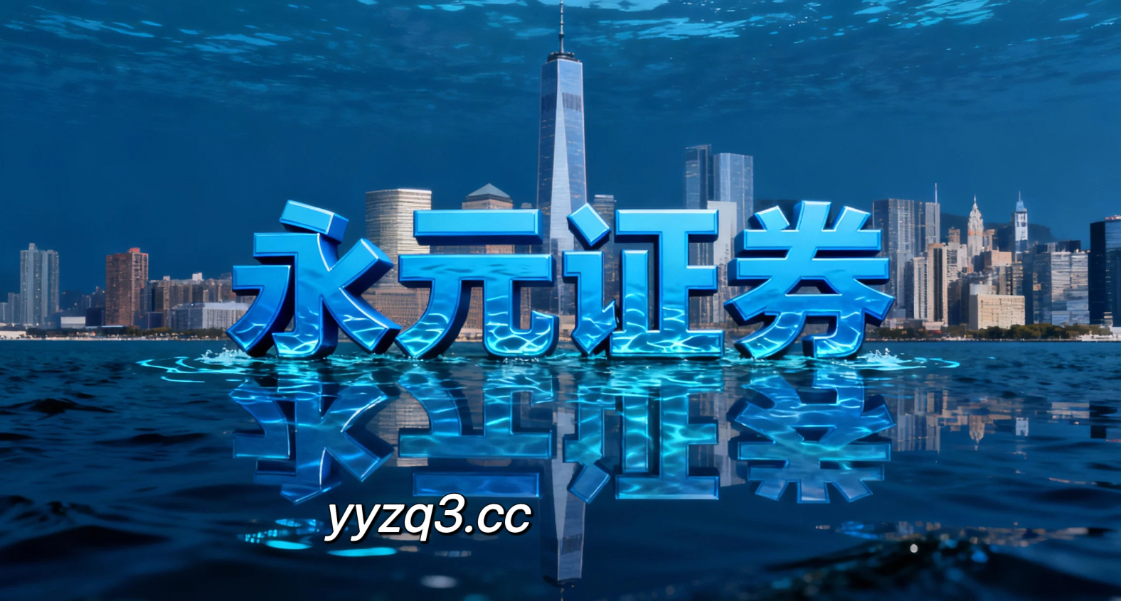 过去一年半国内金融市场中最受欢迎的配资平台的资金来源结构从案